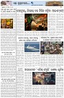 Page-7