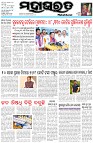 Page-1