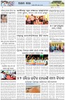 Page-6