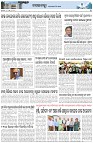 Page-3