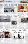 Page-7