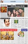 Page-2