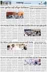 Page-3