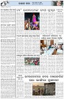Page-5