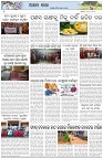 Page-6