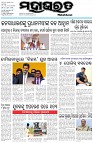 Page-1