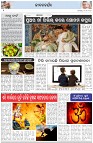 Page-2