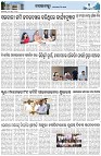 Page-3