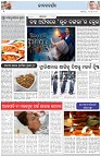 Page-2