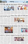 Page-3