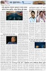 Page-7