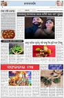 Page-2