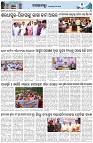 Page-3