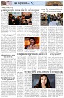 Page-7