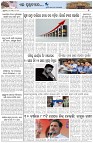 Page-7