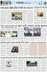 Page-3