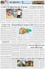 Page-7