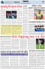 Page-8