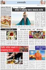 Page-2