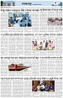 Page-3
