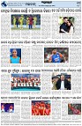 Page-8