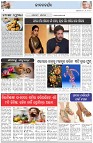 Page-2