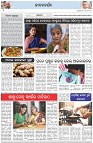 Page-2