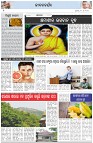 Page-7