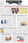Page-1
