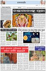 Page-2
