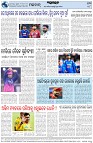 Page-8