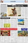 Page-2