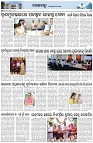 Page-3