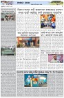Page-6