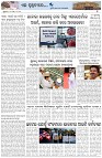 Page-7