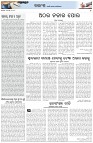 Page-4