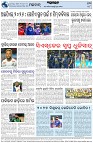 Page-8