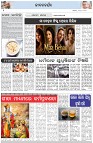 Page-2