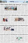 Page-3