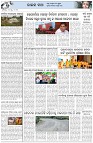 Page-5