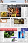Page-2