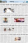 Page-3