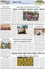 Page-6