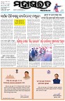 Page-1