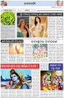 Page-2