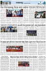 Page-3