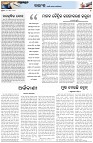 Page-4