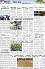 Page-6