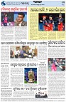 Page-8
