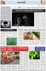 Page-2